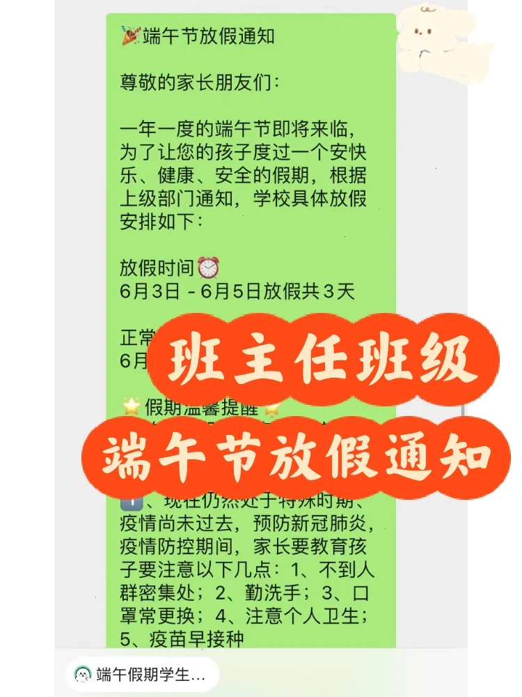端午节免过路费吗_端午节给免过路费_端午节假期免过路费