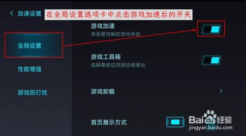 小米8玩游戏刘海隐藏_小米手机设置游戏刘海_小米手机怎么在游戏里隐藏刘海