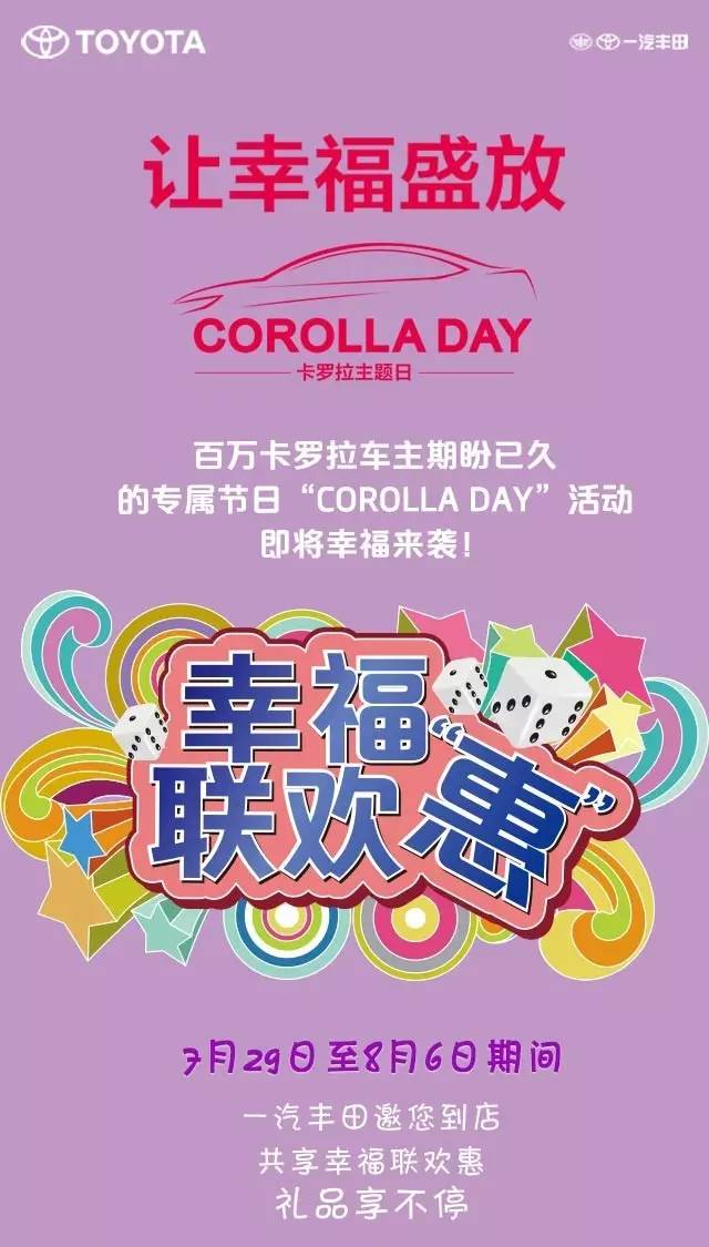 今日节日-今天是什么节日?让全世界心跳加速的特别日子(图1) 今日节日_节日今日热点_节日今日油价