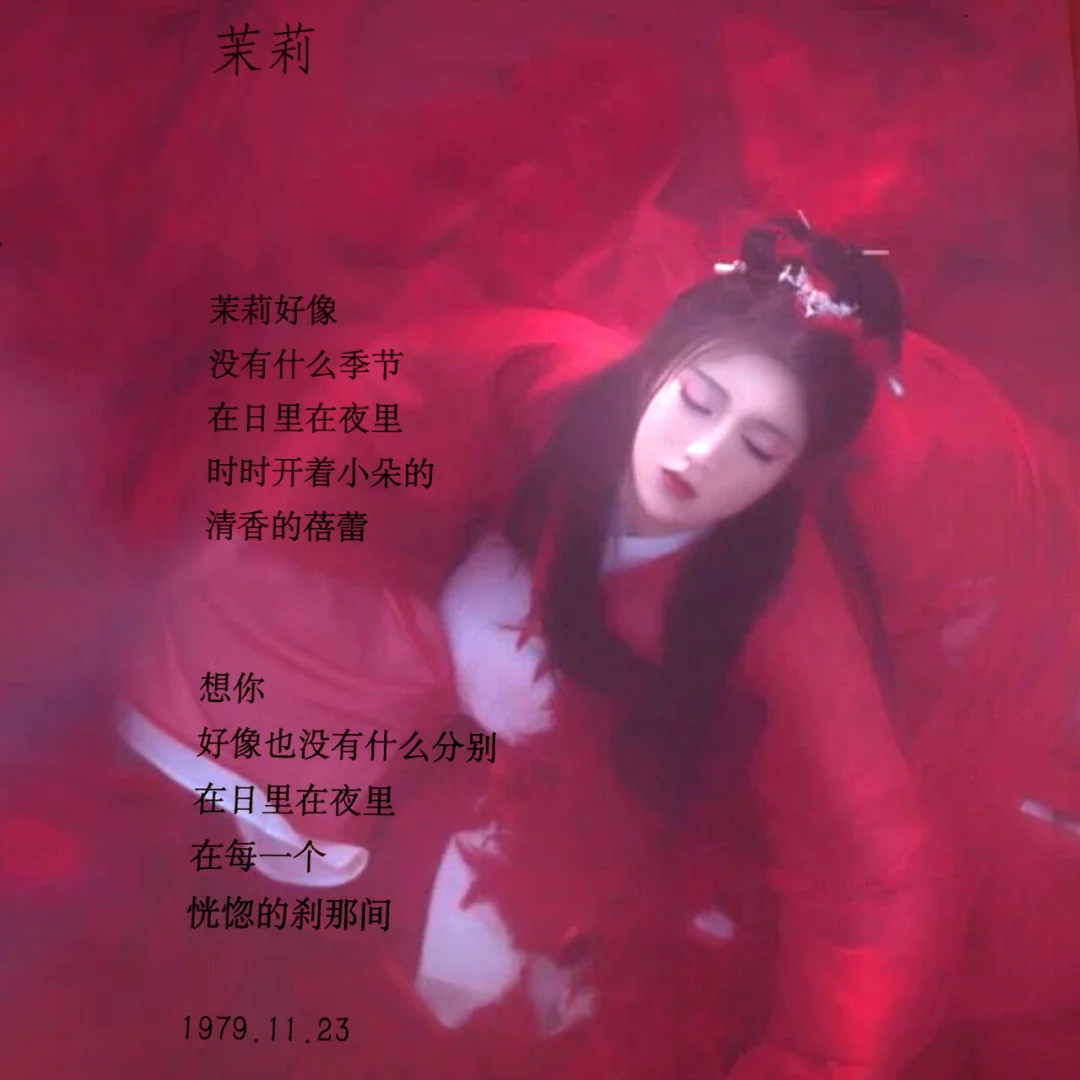 夭夭:过早凋零的美丽,触动内心最柔软的角落(图2) 仙界传说之桃夭夭txt_桃之妖妖的夭夭_夭夭