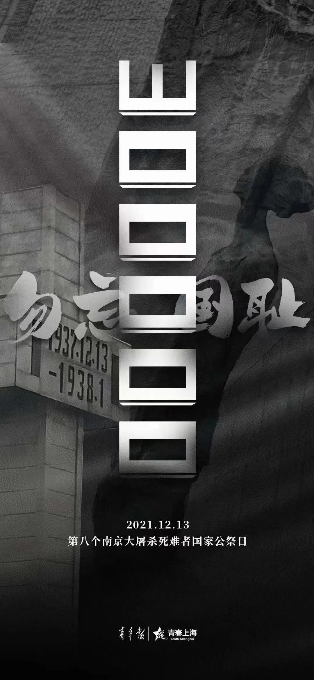 九二海战:无法遗忘的痛楚,无尽哀伤的记忆(图2) 海战手游排行榜_九二海战_海战博物馆