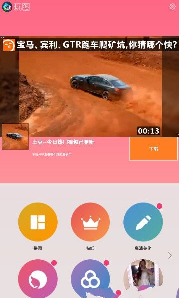 为什么手机自动下游戏闪退-手机闪退问题大揭秘:游戏、硬件与存储空间的纠葛(图1) 为什么手机自动下游戏闪退_app游戏闪退_游戏闪退对手机有没有坏处