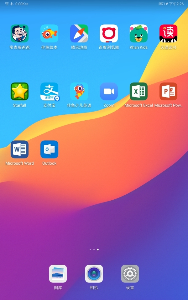 为什么手机自动下游戏闪退-手机闪退问题大揭秘:游戏、硬件与存储空间的纠葛(图2) 为什么手机自动下游戏闪退_app游戏闪退_游戏闪退对手机有没有坏处