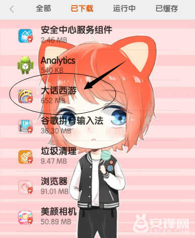 为什么手机自动下游戏闪退-手机闪退问题大揭秘:游戏、硬件与存储空间的纠葛(图3) 游戏闪退对手机有没有坏处_为什么手机自动下游戏闪退_app游戏闪退