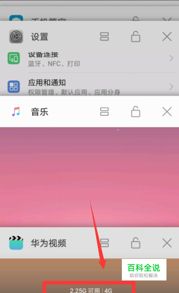 为什么手机自动下游戏闪退-手机闪退问题大揭秘:游戏、硬件与存储空间的纠葛(图4) 游戏闪退对手机有没有坏处_app游戏闪退_为什么手机自动下游戏闪退