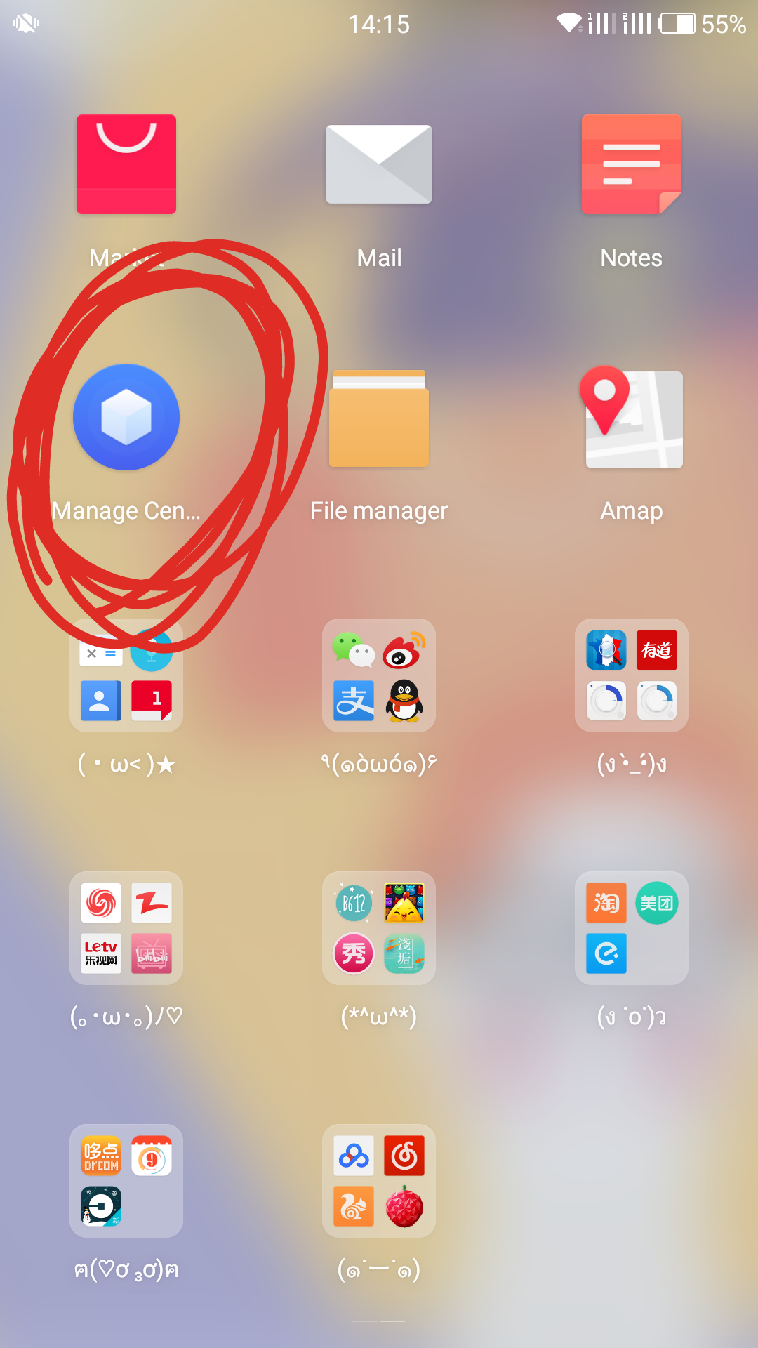 为什么手机自动下游戏闪退-手机闪退问题大揭秘:游戏、硬件与存储空间的纠葛(图5) app游戏闪退_为什么手机自动下游戏闪退_游戏闪退对手机有没有坏处