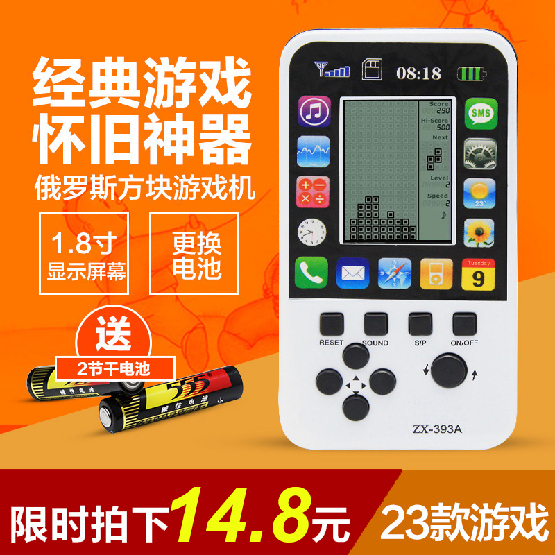 小米手机玩俄罗斯方块游戏-小米手机玩俄罗斯方块,重温童年经典,刺激又过瘾(图3) 在线玩俄罗斯方块小游戏_小米手机玩俄罗斯方块游戏_俄罗斯方块手机在线小游戏