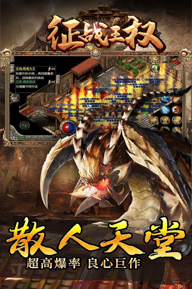 王权中文版内购破解版_我的王权手机游戏破解版_王权破解版下载