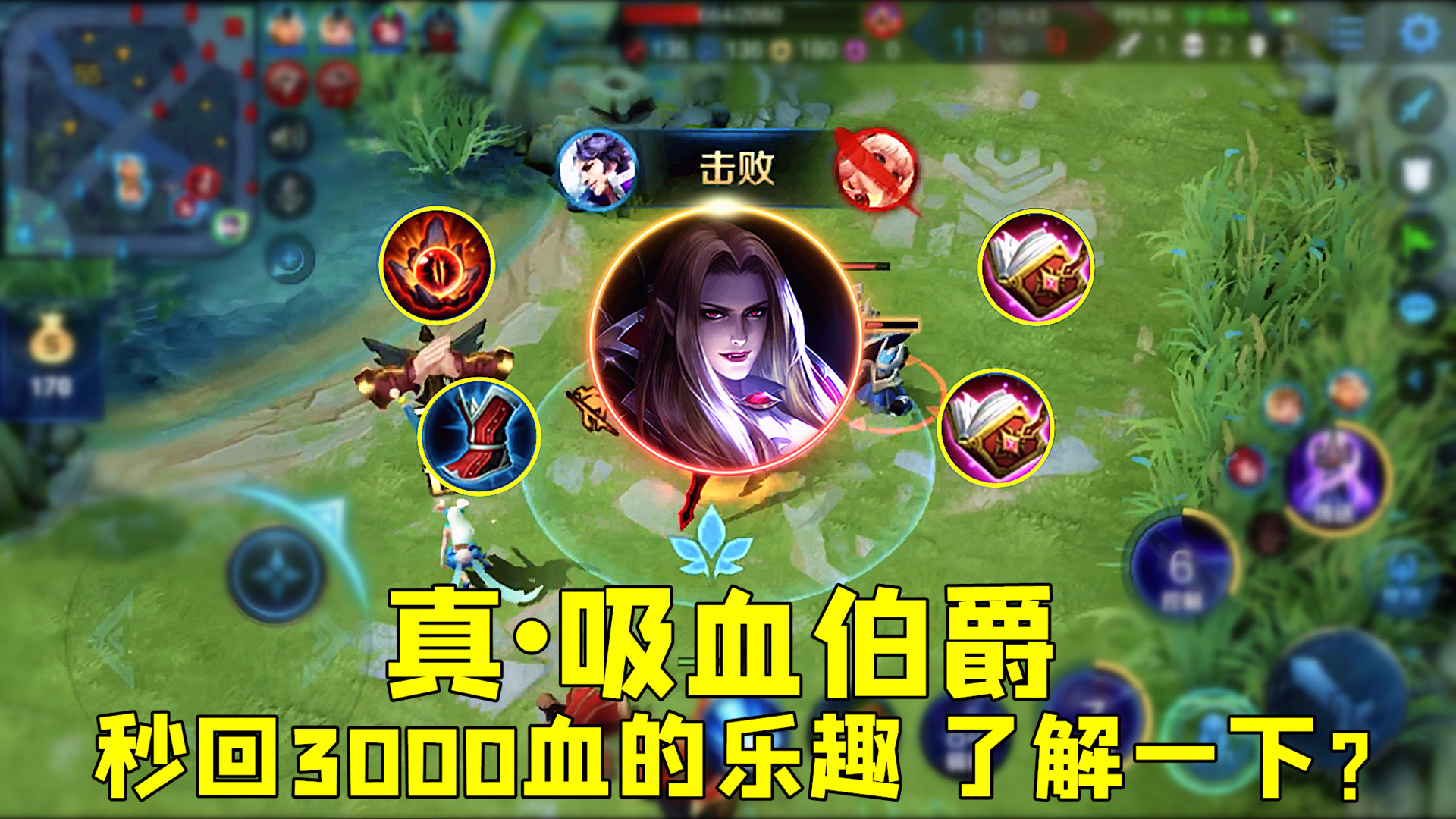 吸血伯爵是什么电影_吸血伯爵手机游戏_吸血伯爵小游戏
