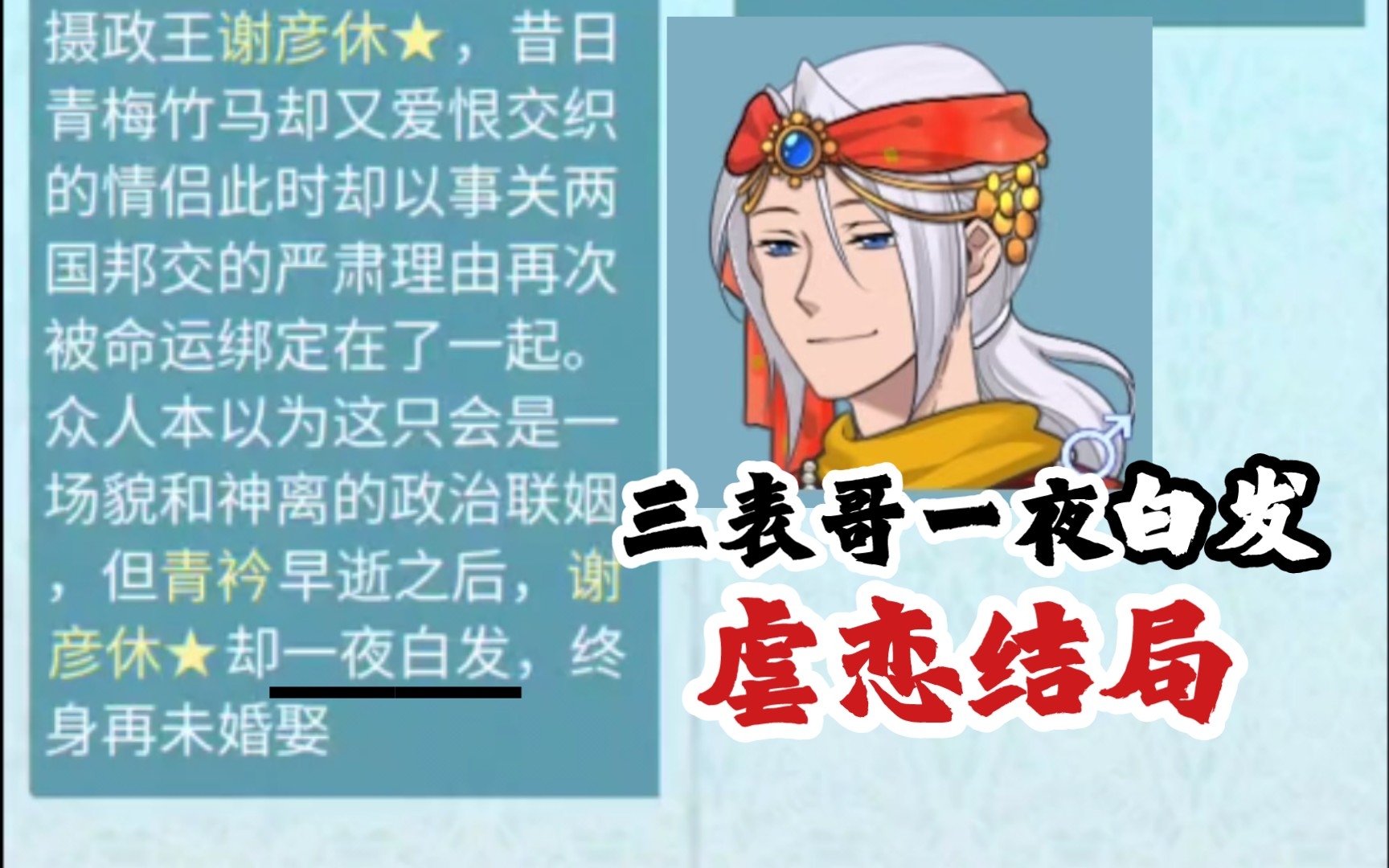 威哥手机游戏:让我爱恨交织的游戏世界(图1) 威哥玩游戏_威哥手机游戏_威什么游戏