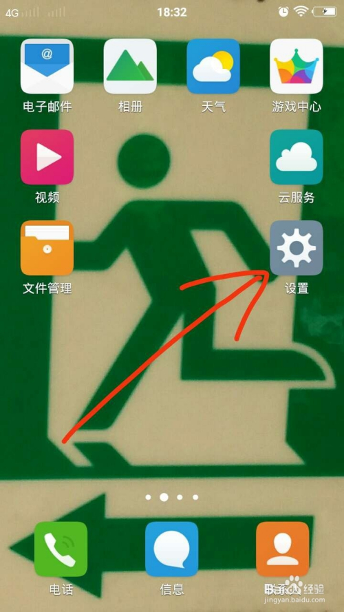 玩电脑没声音怎么办_用电脑玩游戏手机没有声音_电脑玩手游怎么没声音
