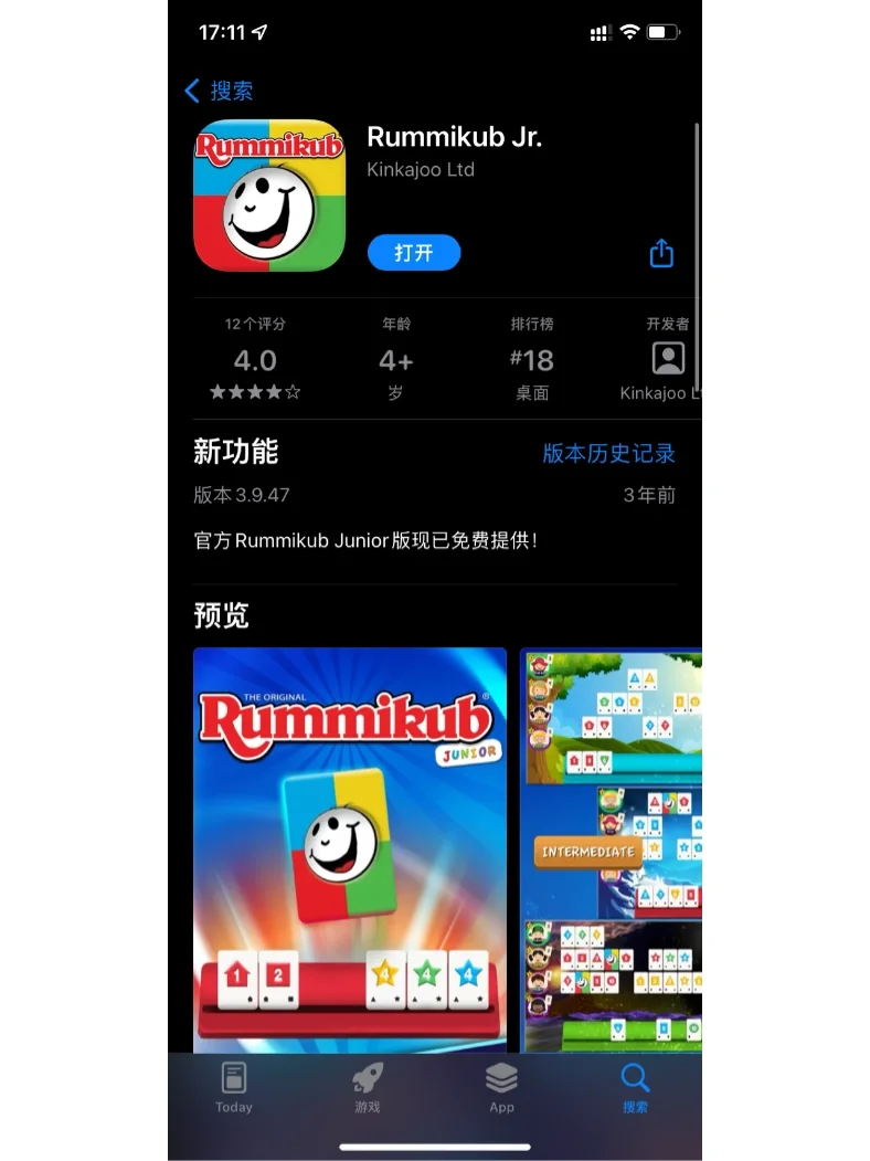 下载手机玩游戏神器免费版-手机游戏神器免费版,让你一玩就停不下来的秘密(图1) 下载手机玩游戏神器免费版_神器游戏_神器下载