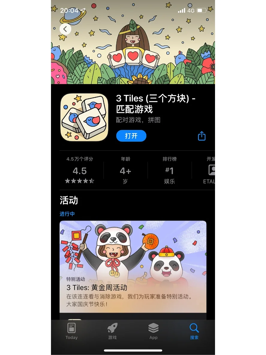 下载手机玩游戏神器免费版-手机游戏神器免费版,让你一玩就停不下来的秘密(图2) 下载手机玩游戏神器免费版_神器游戏_神器下载