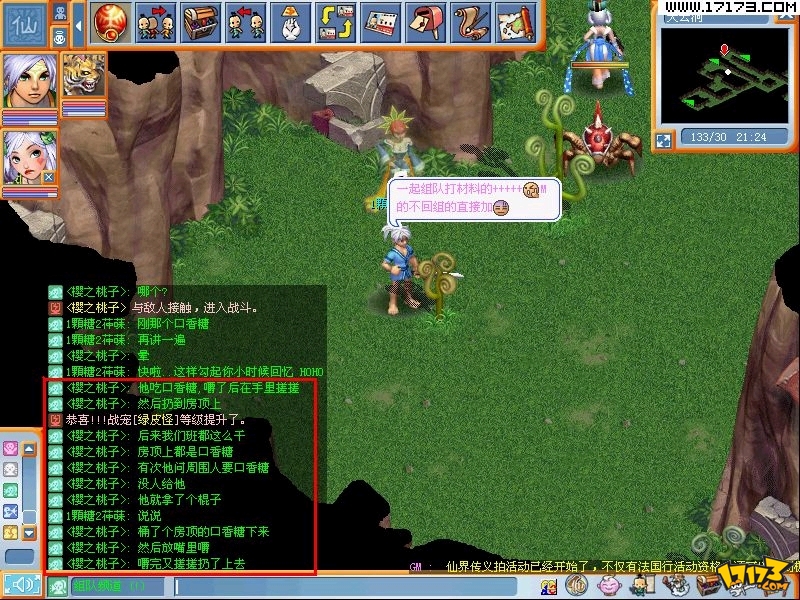 推荐神仙必备游戏手机_神仙必备推荐手机游戏有哪些_推荐神仙游戏软件