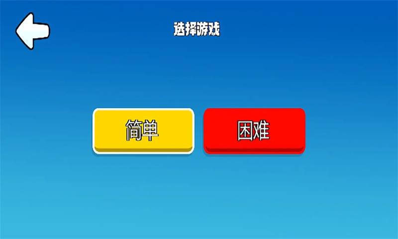 手机足球5人制游戏下载_足球游戏手机版_足球游戏最新