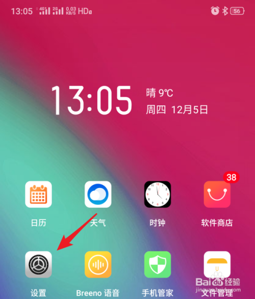 小米手机如何限制手机游戏_手机小米限制游戏怎么办_手机小米限制游戏怎么解除