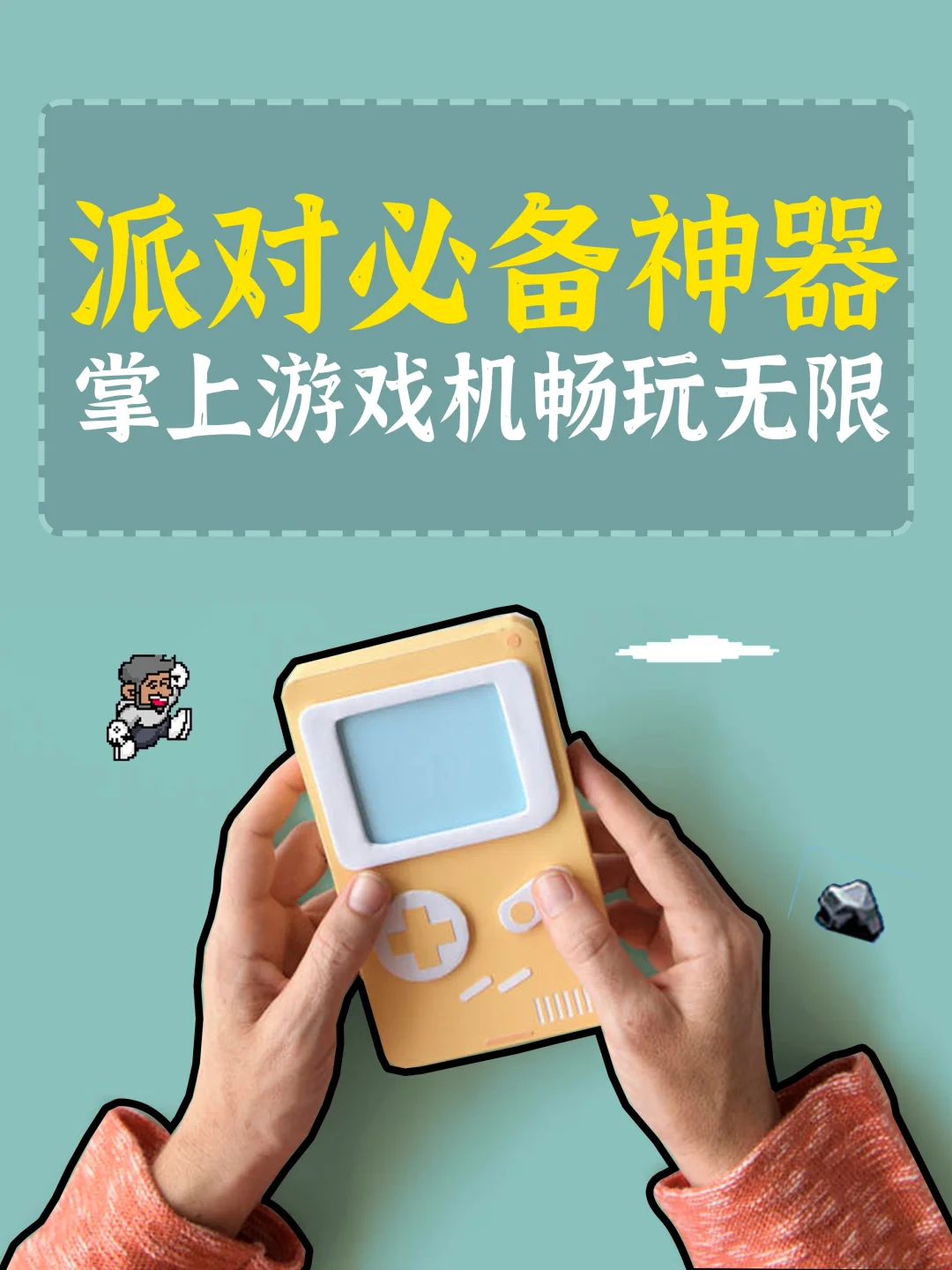 省钱手机游戏_玩游戏最省心的手机_省心的游戏