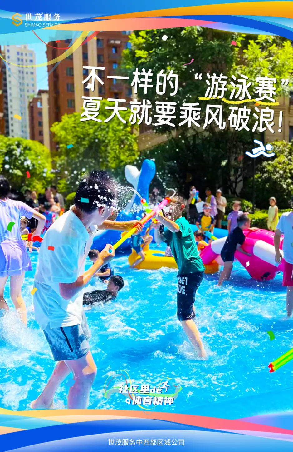 在外面打游戏_下午在外面玩手机打游戏_下午在外面玩