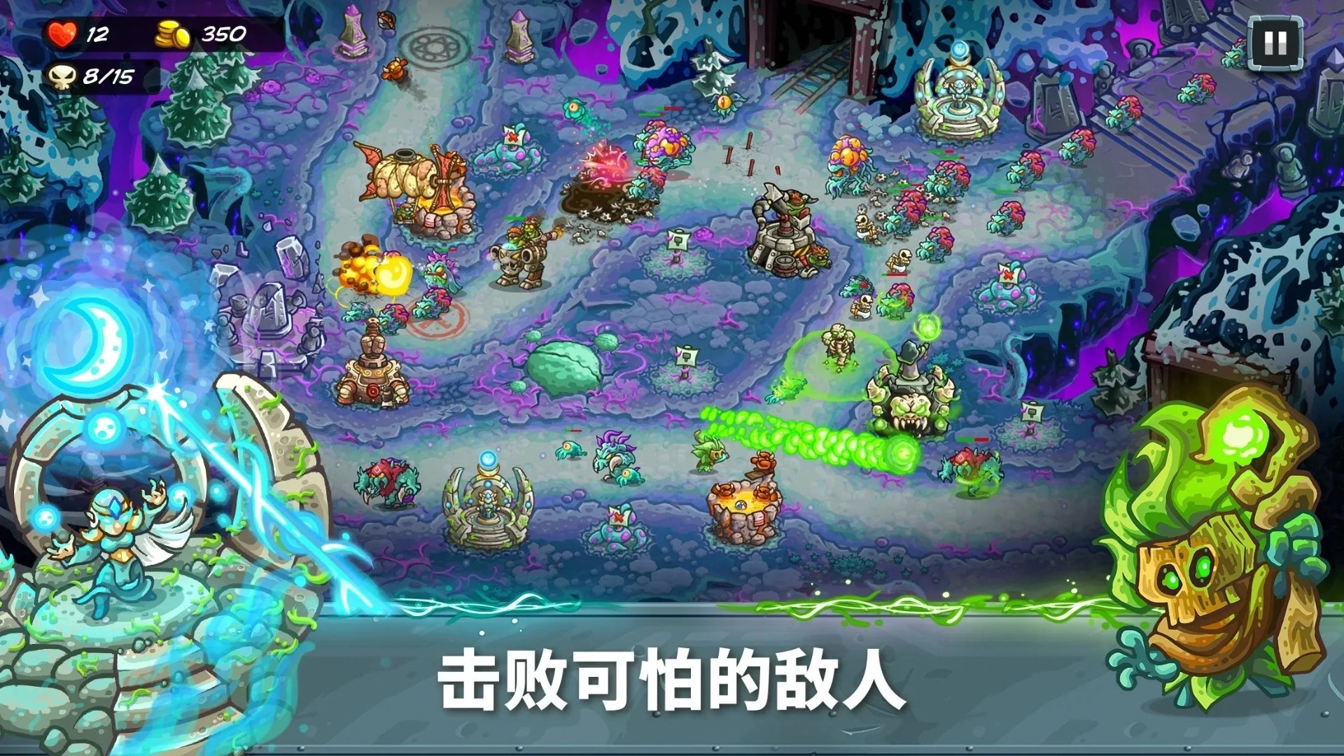 王国保卫战斗_保卫王国战部有多少关卡_王国保卫战有几部