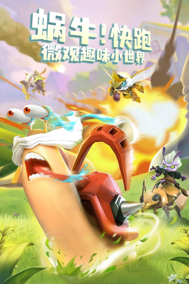 双人游戏视频手机:开启专属小世界,享受默契与欢乐(图1) 视频双人手机游戏大全_视频双人手机游戏有哪些_双人游戏视频手机