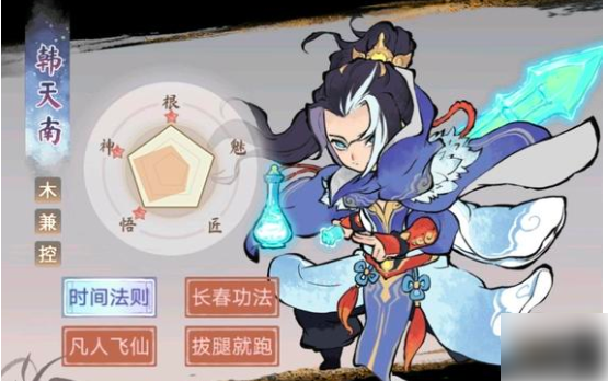 微信手机游戏道天录左慈_微信手机游戏道天录左慈_微信手机游戏道天录左慈