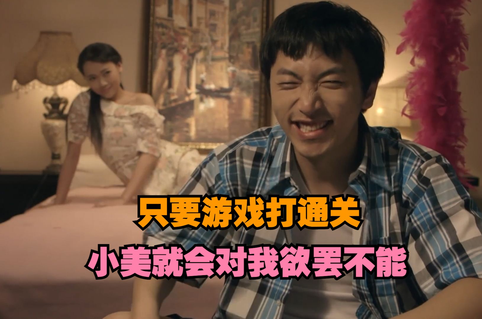 手机自动打游戏-手机竟成游戏高手?背后原因让人哭笑不得(图2) 自动打手机游戏的软件_自动玩手机游戏软件_手机自动打游戏