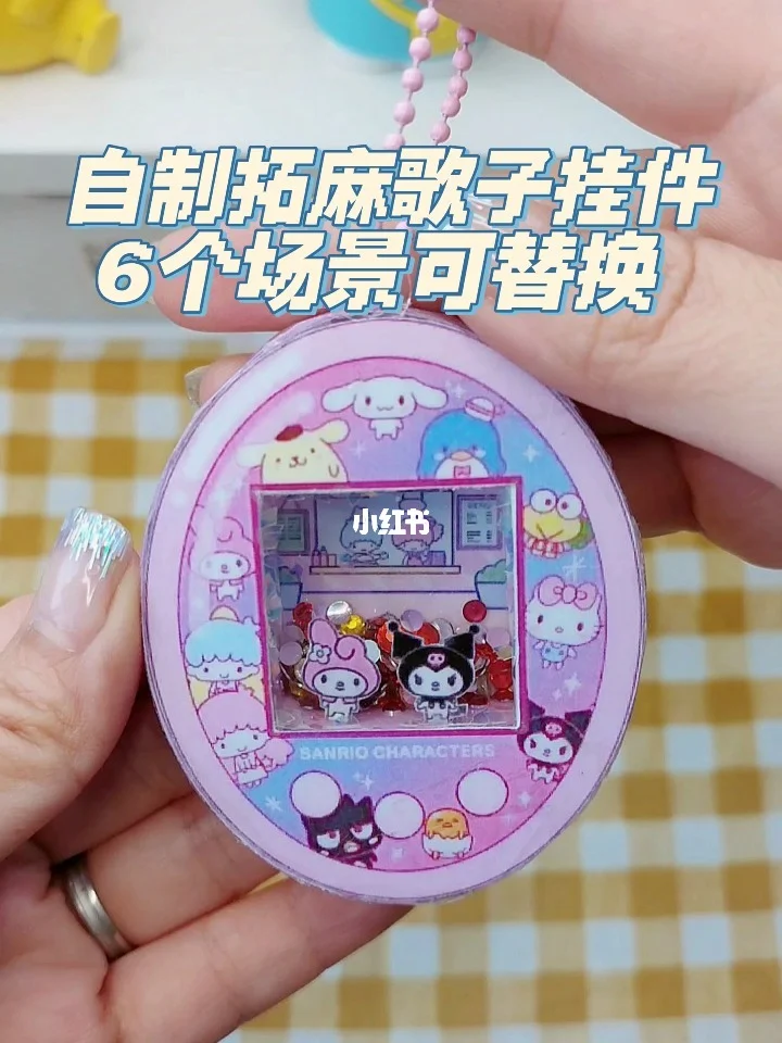 自制玩具手机游戏视频_自制游戏手机玩具_自制手机玩具玩法