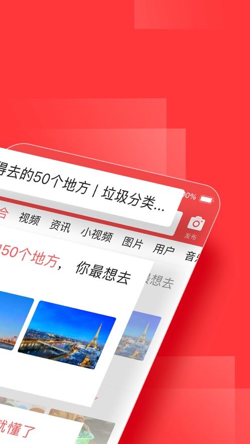 浏览器2021新版下载_浏览器2020最新版下载_游戏浏览器手机最新版下载