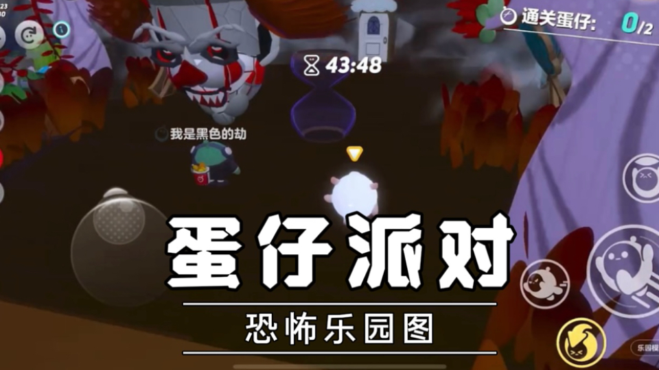 小丑回魂 的手机游戏下载_小丑回魂app_小丑回魂下载地址