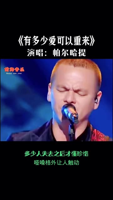 日本歌手河合奈保子近况_河合千代子_和合千代子