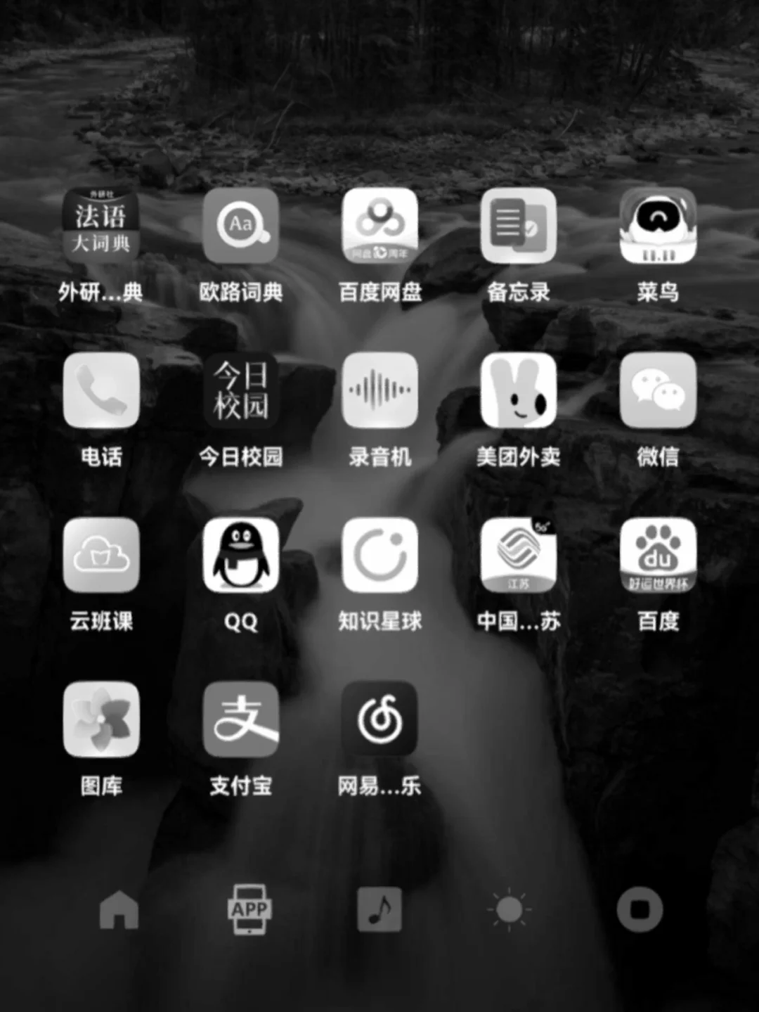 钟表手机游戏app_钟表游戏玩法_手机钟表游戏