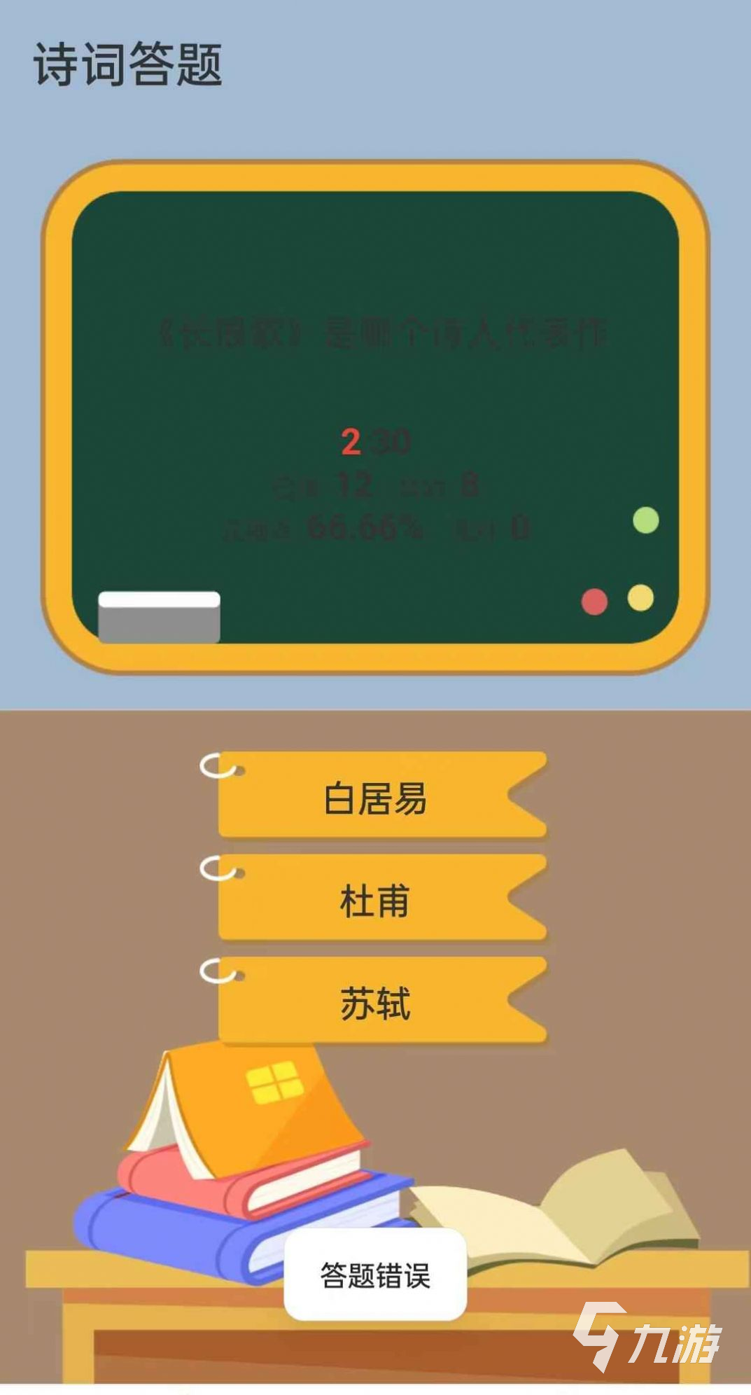 小米9怎么打游戏不卡手机_小米卡打手机游戏能用吗_小米卡打手机游戏怎么样