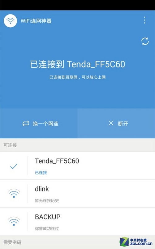 游戏怎么联网_游戏本连接手机上网方法_游戏怎么连接网络