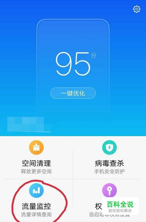 游戏怎么连接网络_游戏本连接手机上网方法_游戏怎么联网