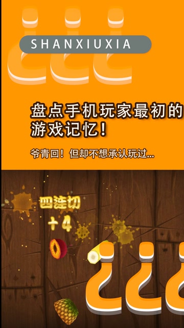 忘记的手机游戏-那些年让我们痴迷的手机游戏,你还记得吗?(图3) 手机游戏忘记了账号怎么找回_忘记的手机游戏_忘记手机游戏号怎么办