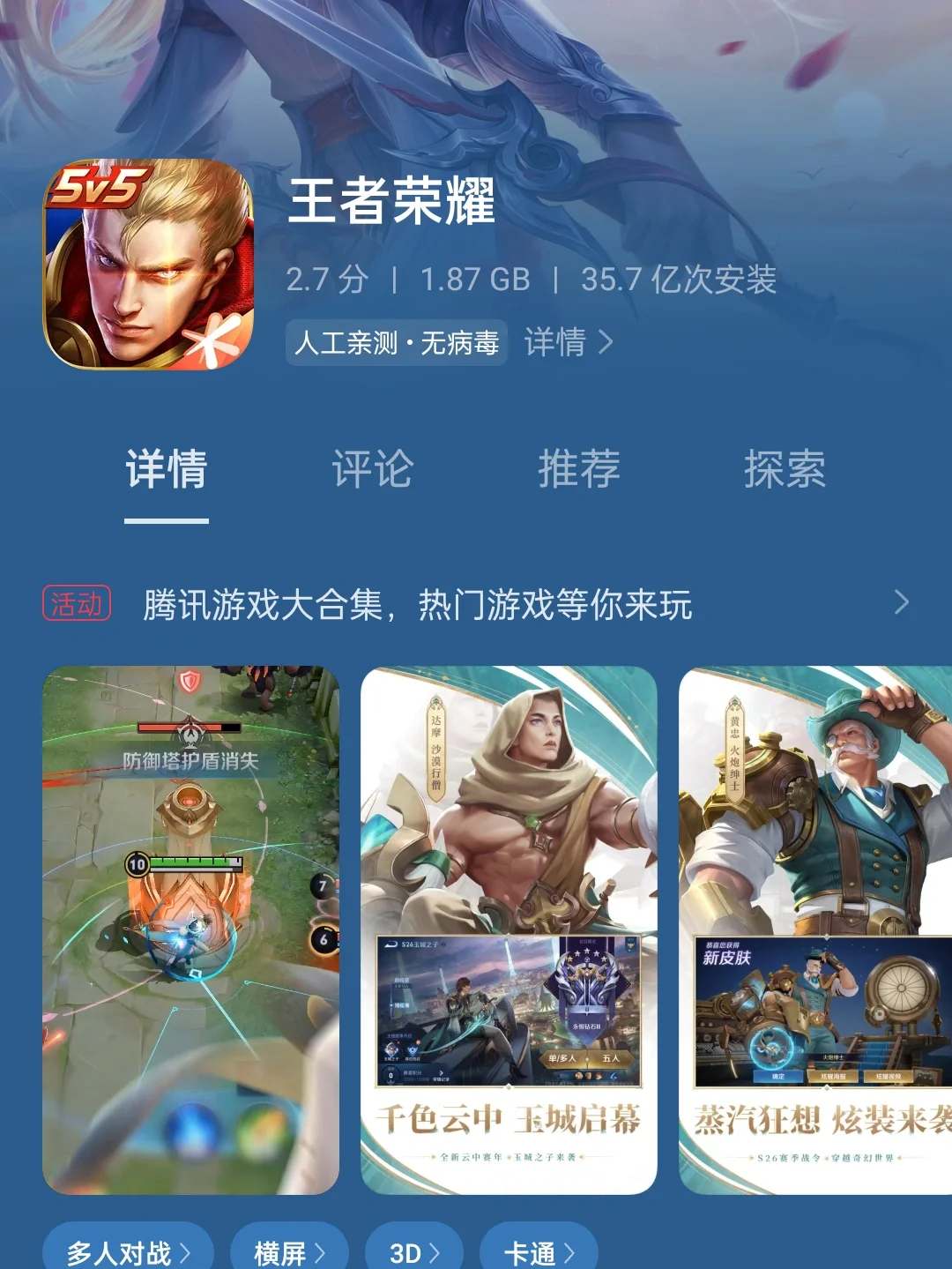 现在哪些游戏有手机版本_游戏有手游版还有什么版_版本手机游戏现在有哪些