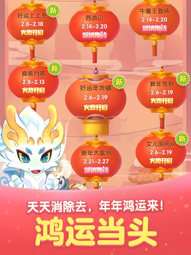 总统先生游戏手机版_总统游戏_总统养成计划手机版游戏