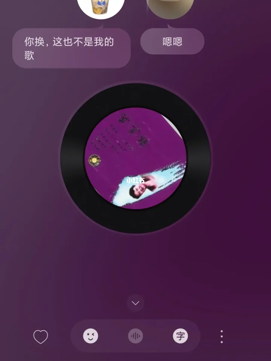 网易云一起听怎么添加歌_网易云怎么添加音源_网易云听歌怎么添加歌曲