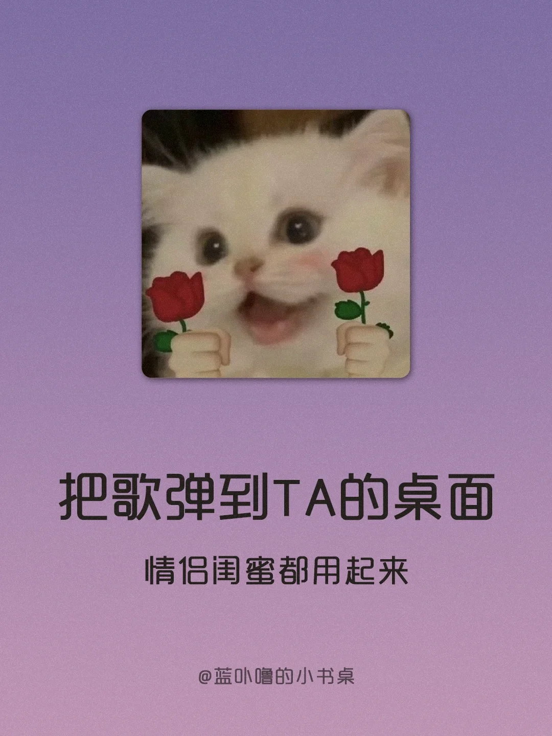 网易云听歌怎么添加歌曲_网易云怎么添加音源_网易云一起听怎么添加歌