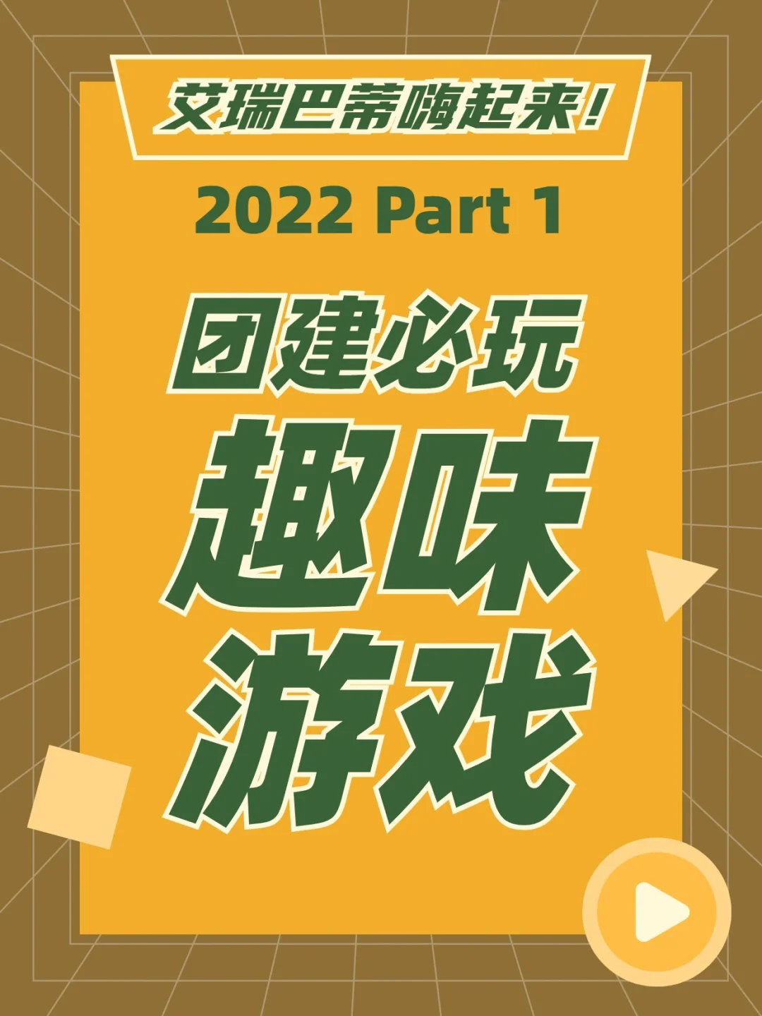 头条手机小游戏入口官网_头条小游戏秒玩今日头条小游戏_头条里的小游戏入口是哪里去了