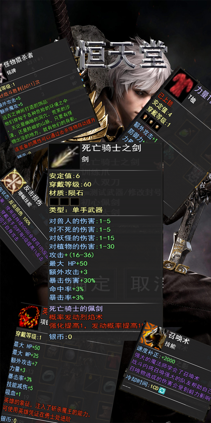 死与生是手机游戏吗_死生手机游戏是正版吗_死生手机游戏是单机吗