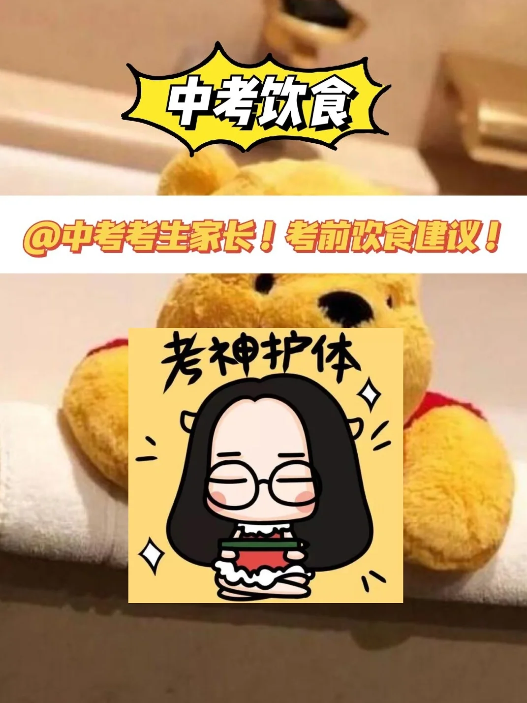 全国中考时间_中考全国时间都一样吗现在_中考全国时间都一样吗