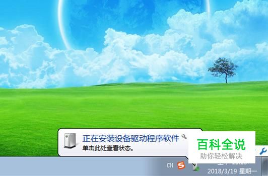 无线鼠标没得反应_无线鼠标没反应怎么办_无线鼠标不起作用
