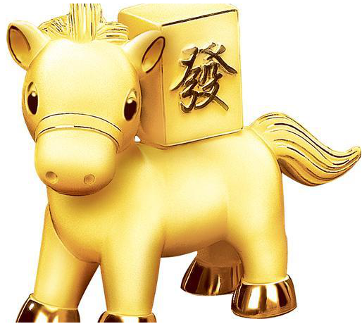 庚午年:充满活力与机遇的特别年份,你还记得吗?(图4) 庚午年是什么命_庚午年五行属什么命_庚午年