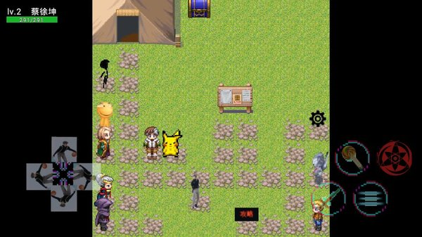 七龙珠18号的大冒险游戏-七龙珠 18 号的大冒险游戏:智慧与勇气的考验,热血沸腾的战斗(图2) gba龙珠冒险_龙珠冒险手游_七龙珠18号的大冒险游戏