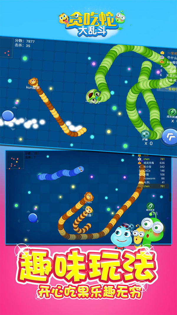 贪吃蛇手机版在线观看游戏:重拾童年快乐,体验更多乐趣(图3) 贪吃蛇在线游玩_贪吃蛇手机版在线观看游戏_贪吃蛇游戏免费