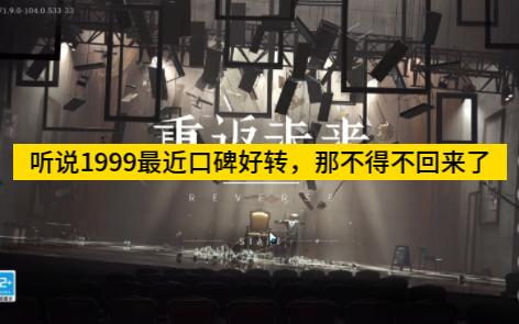 1999年是什么年-1999 年,那个让人又爱又恨的年份,你还记得吗?(图1) 1999年是什么年_年是独体字吗_年是什么结构的字