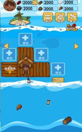 双人生存游戏 手机游戏-双人逃亡:刺激的荒岛求生之旅,等你来挑战(图1) 游戏生存双人手机版大全_双人生存游戏 手机游戏_游戏生存双人手机版免费