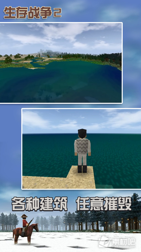 双人生存游戏 手机游戏-双人逃亡:刺激的荒岛求生之旅,等你来挑战(图3) 游戏生存双人手机版大全_游戏生存双人手机版免费_双人生存游戏 手机游戏