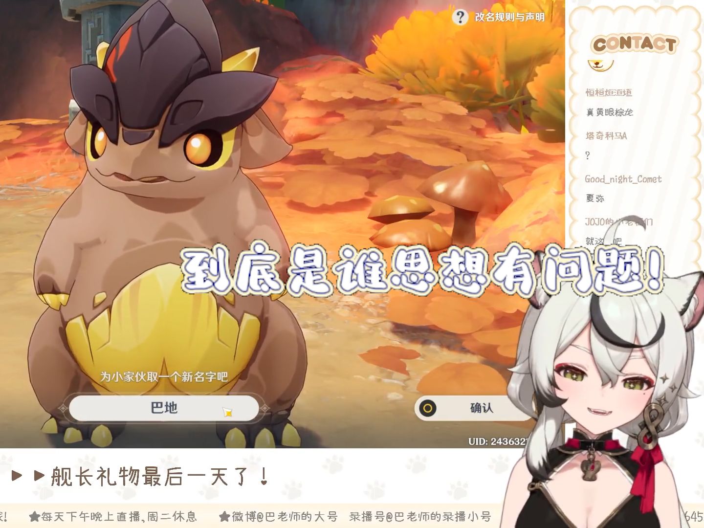 派蒙是哪里的品牌_派蒙_派蒙cv